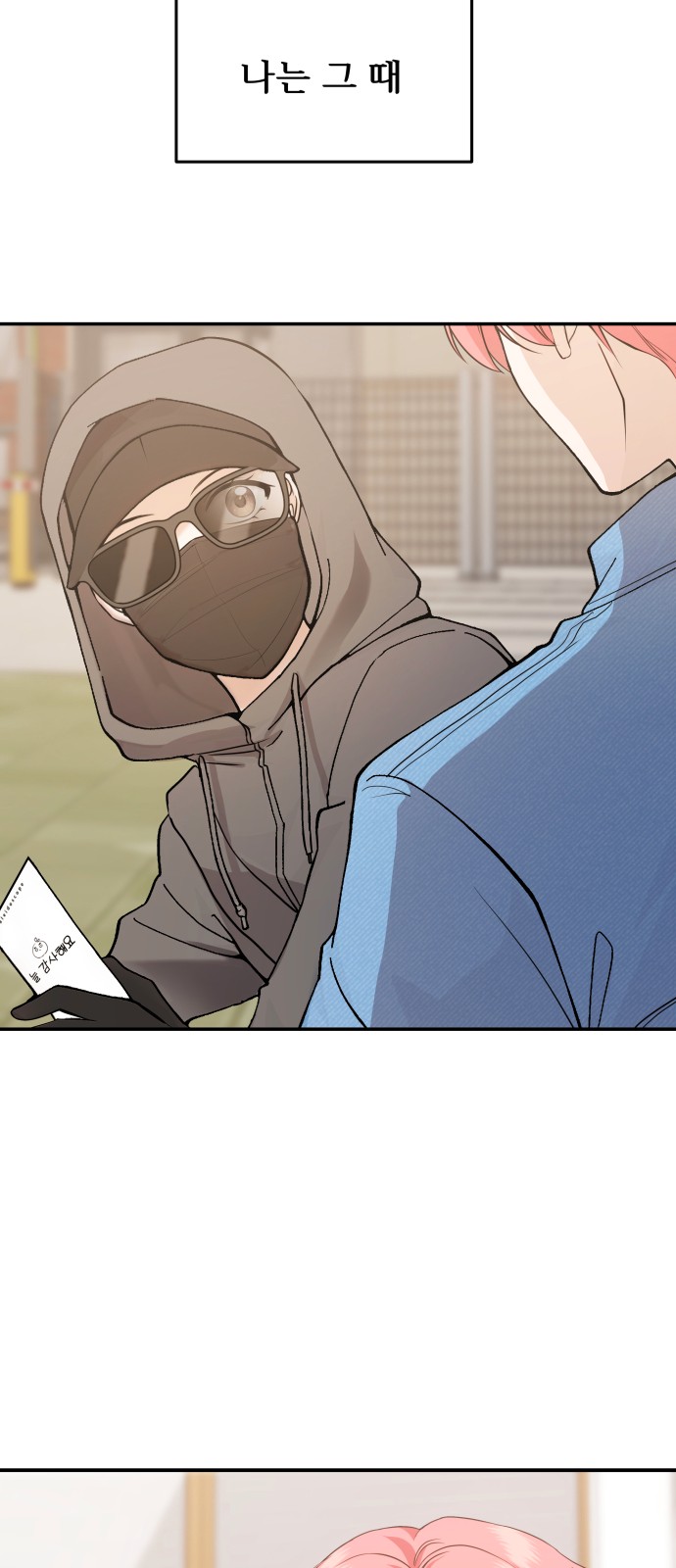 114 페이지
