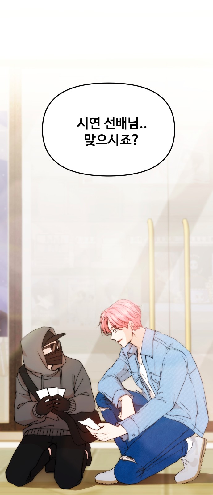 116 페이지