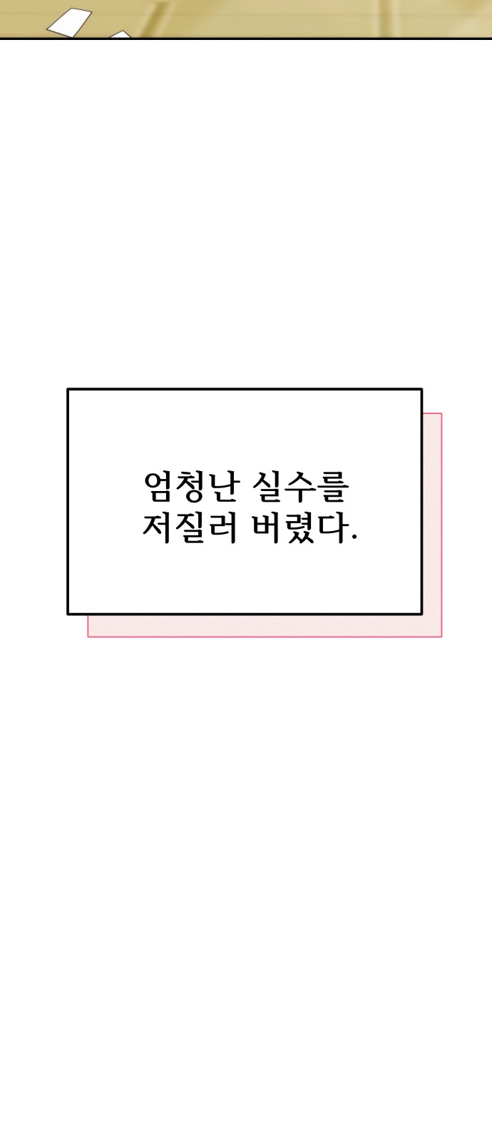 117 페이지