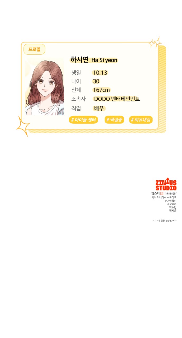 118 페이지