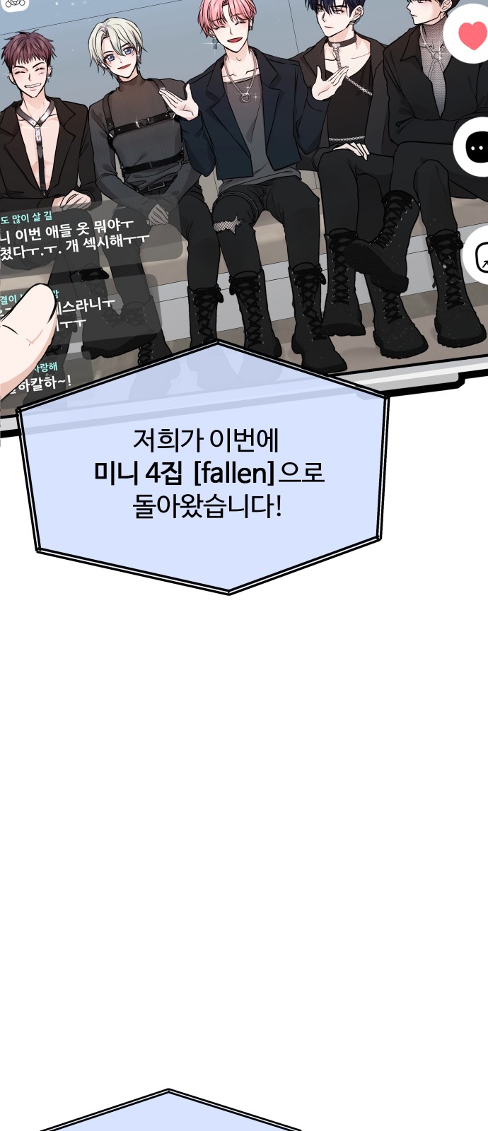 19 페이지