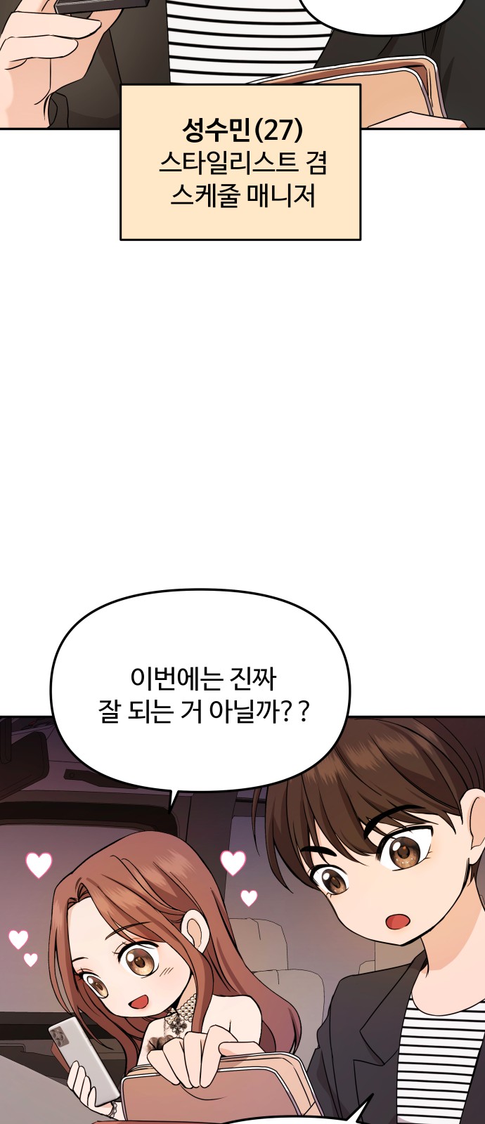 27 페이지