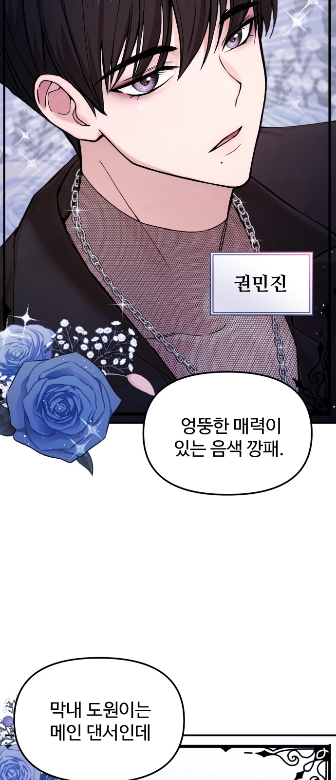 33 페이지