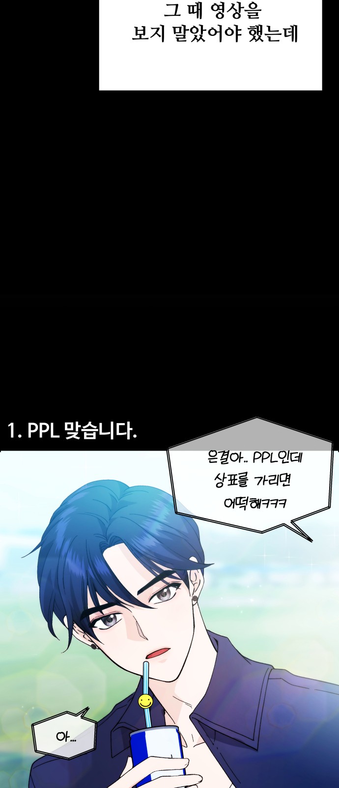 48 페이지