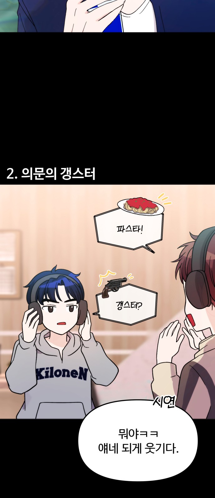 49 페이지