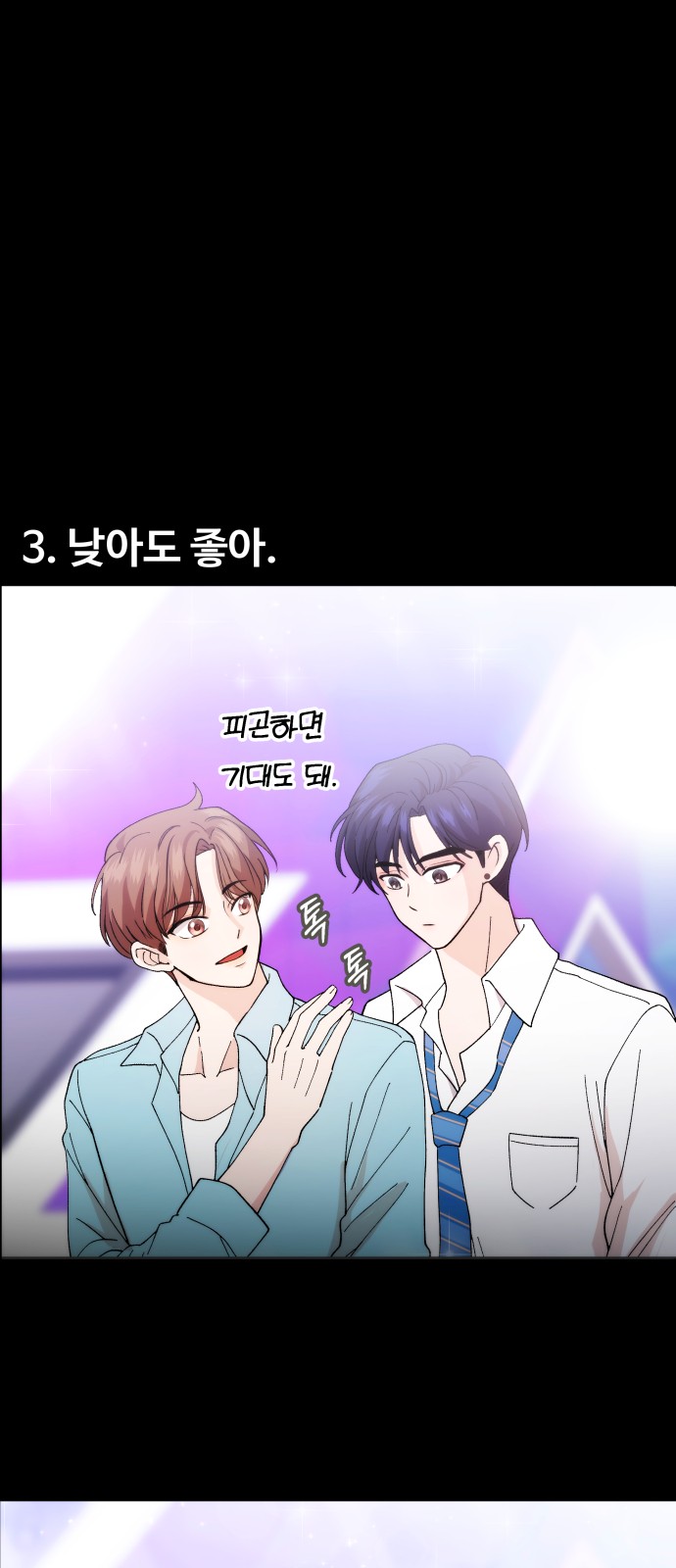 50 페이지