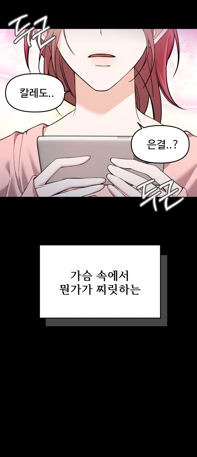 55 페이지