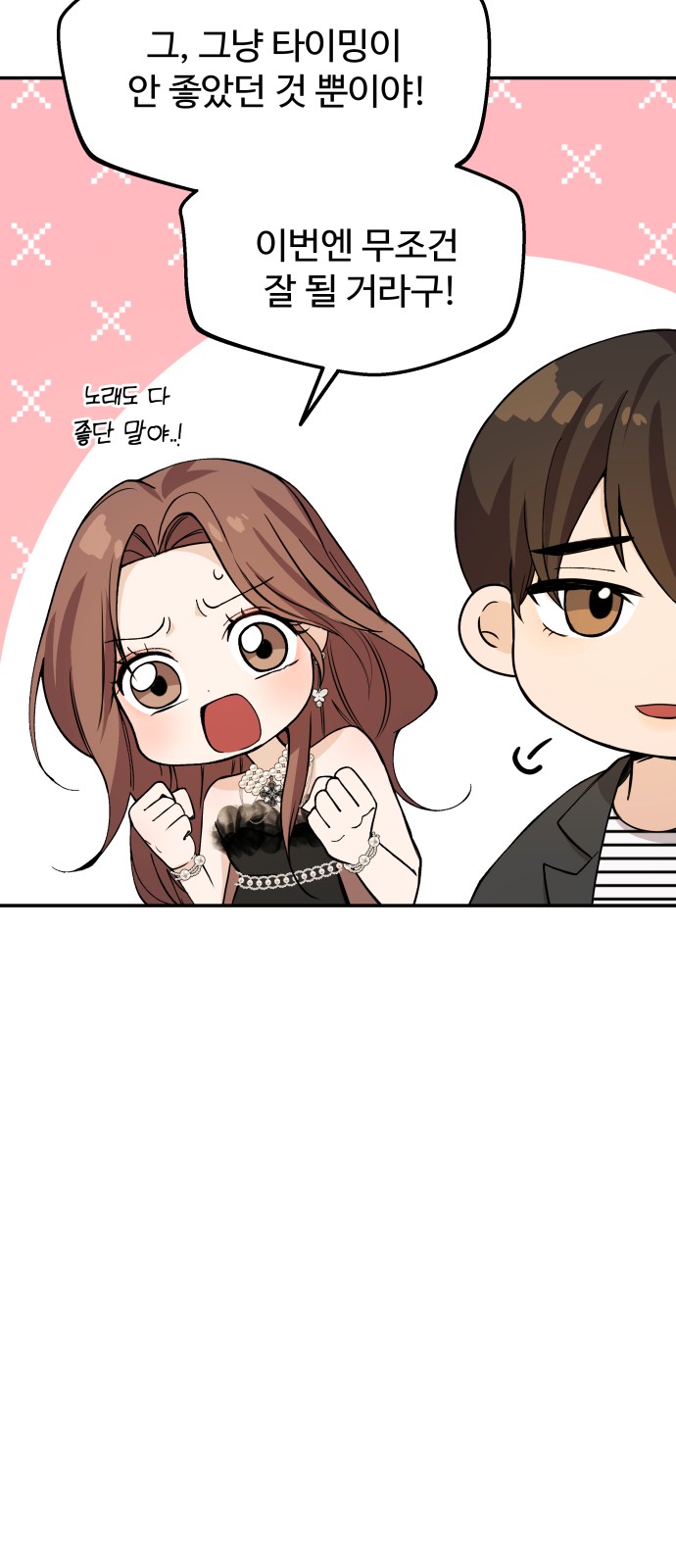 66 페이지