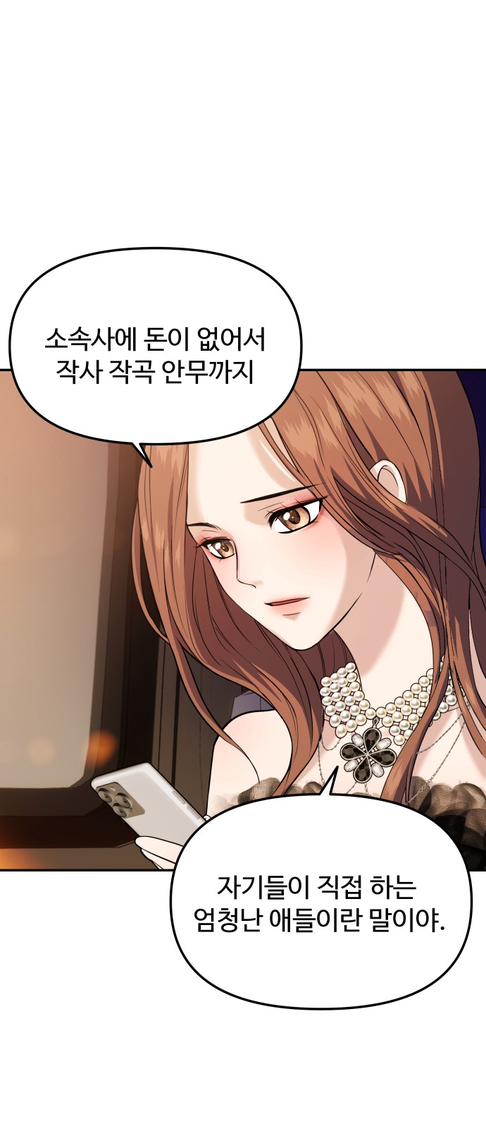 67 페이지