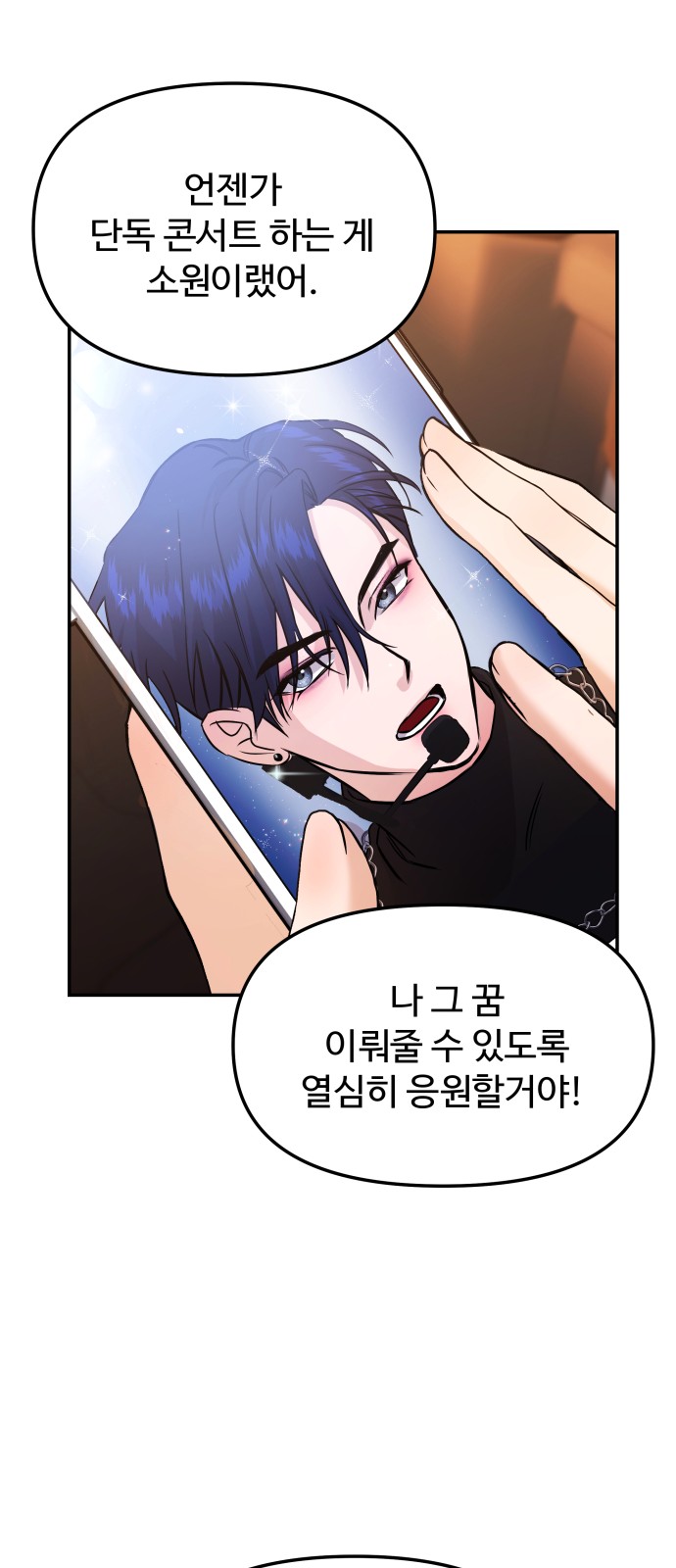 68 페이지