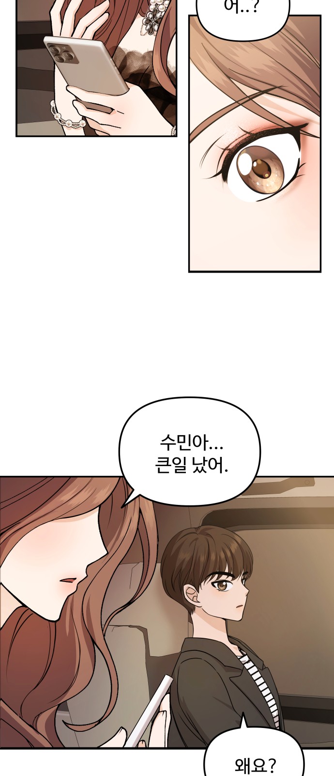 71 페이지