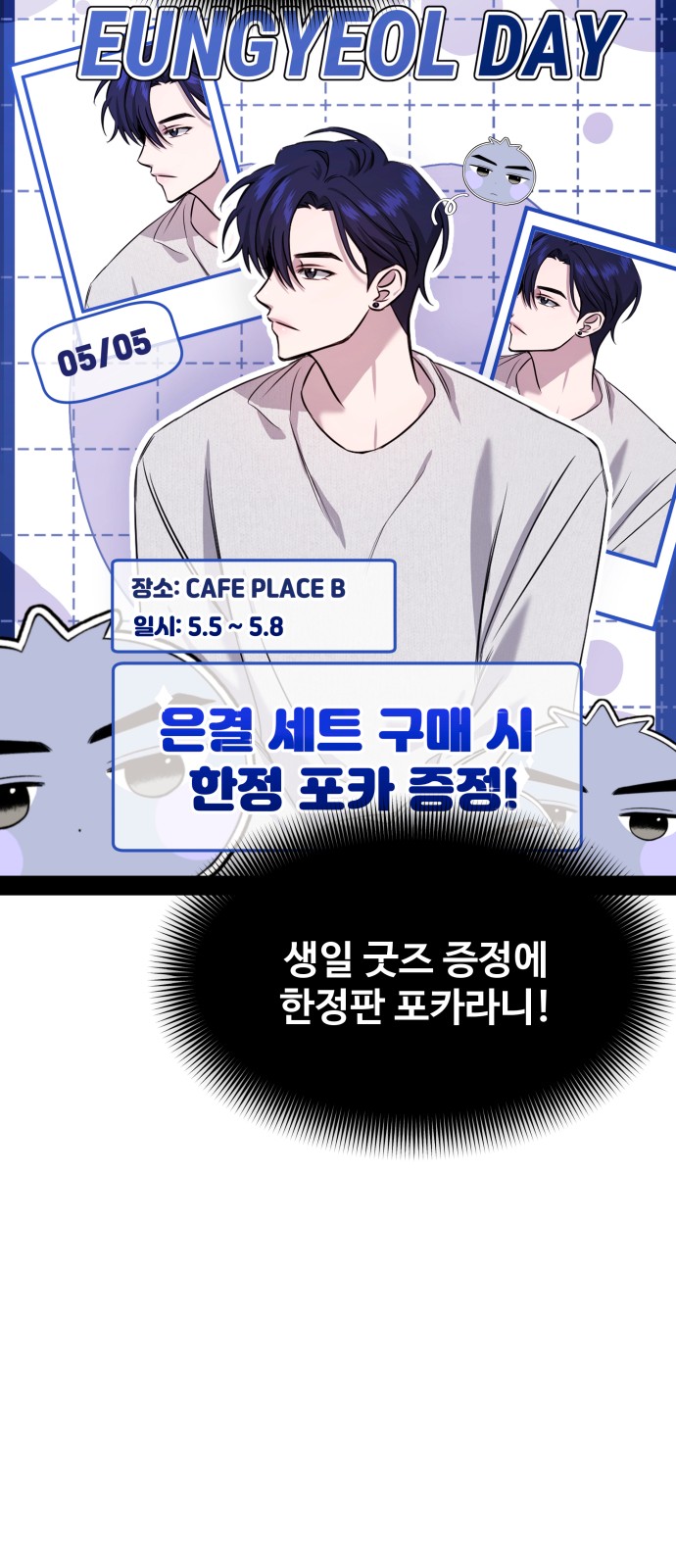 74 페이지