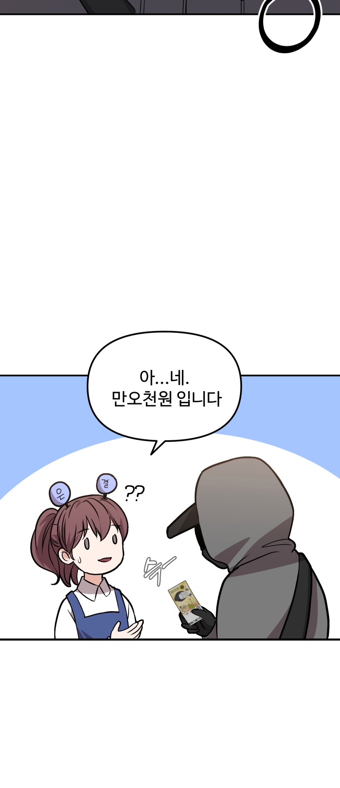 80 페이지