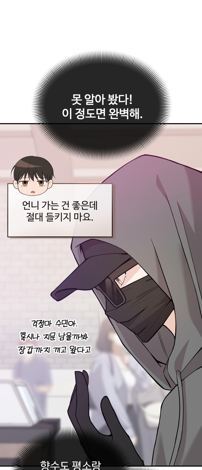 81 페이지