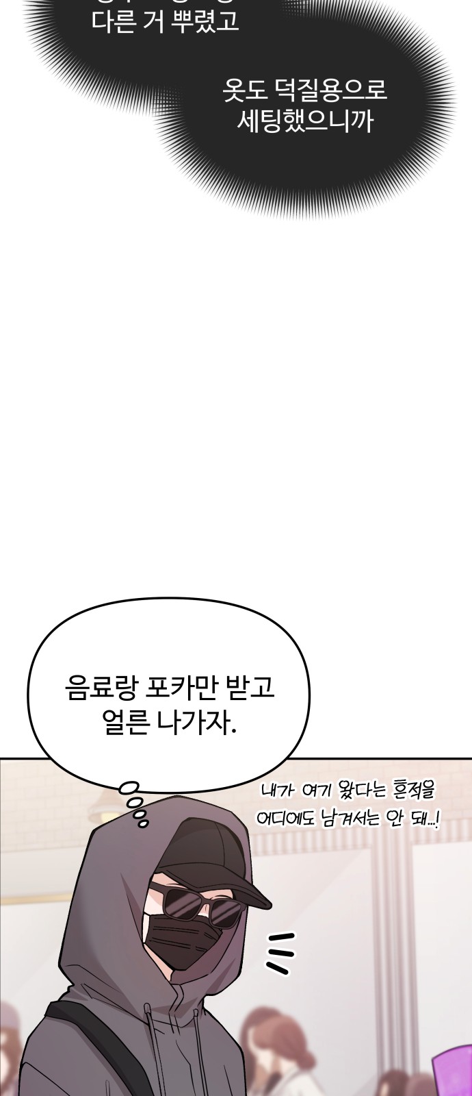 82 페이지