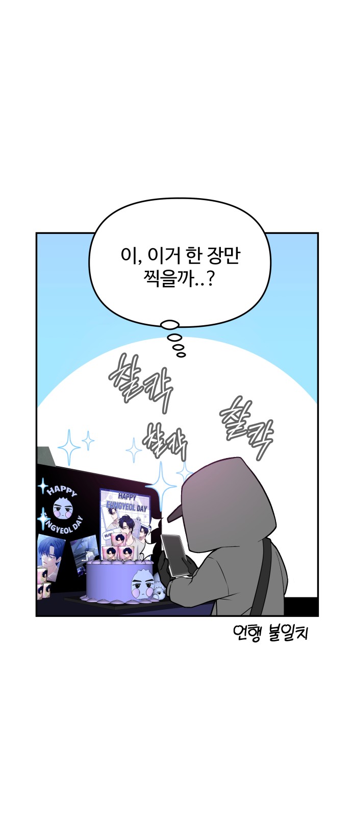 85 페이지