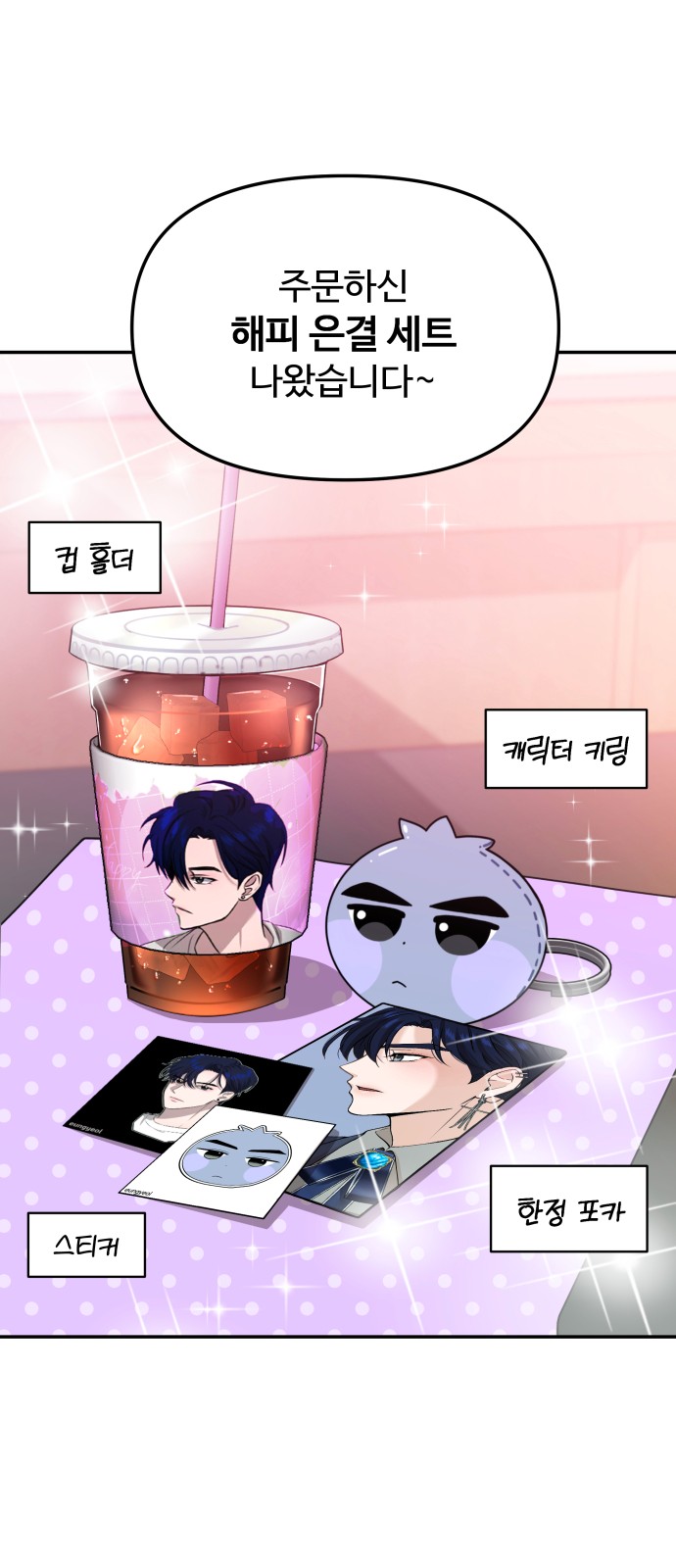 86 페이지