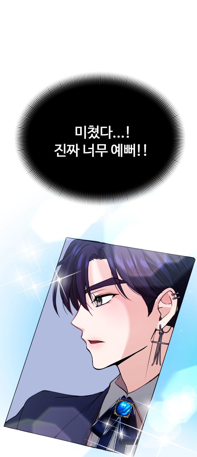 87 페이지