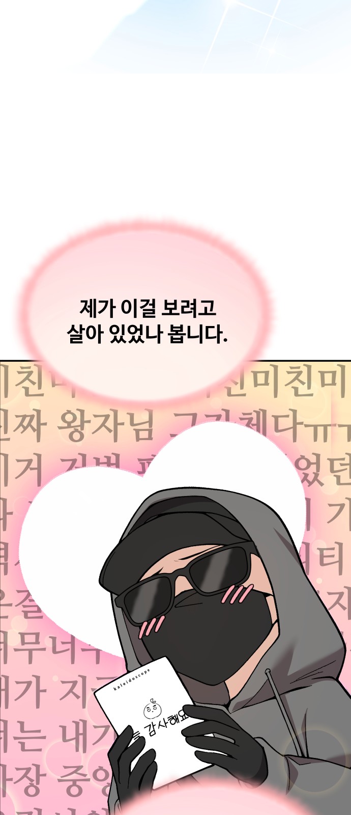 88 페이지