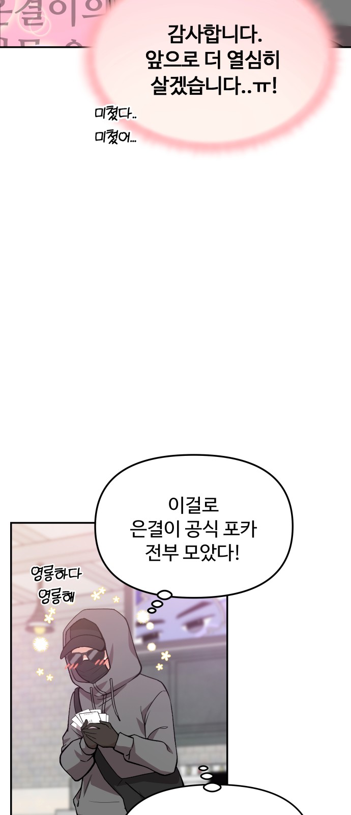 89 페이지