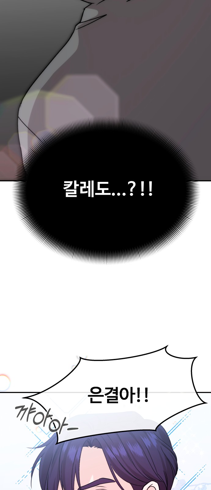 94 페이지