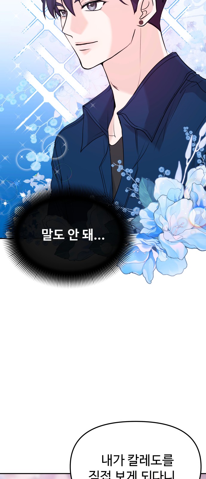 95 페이지