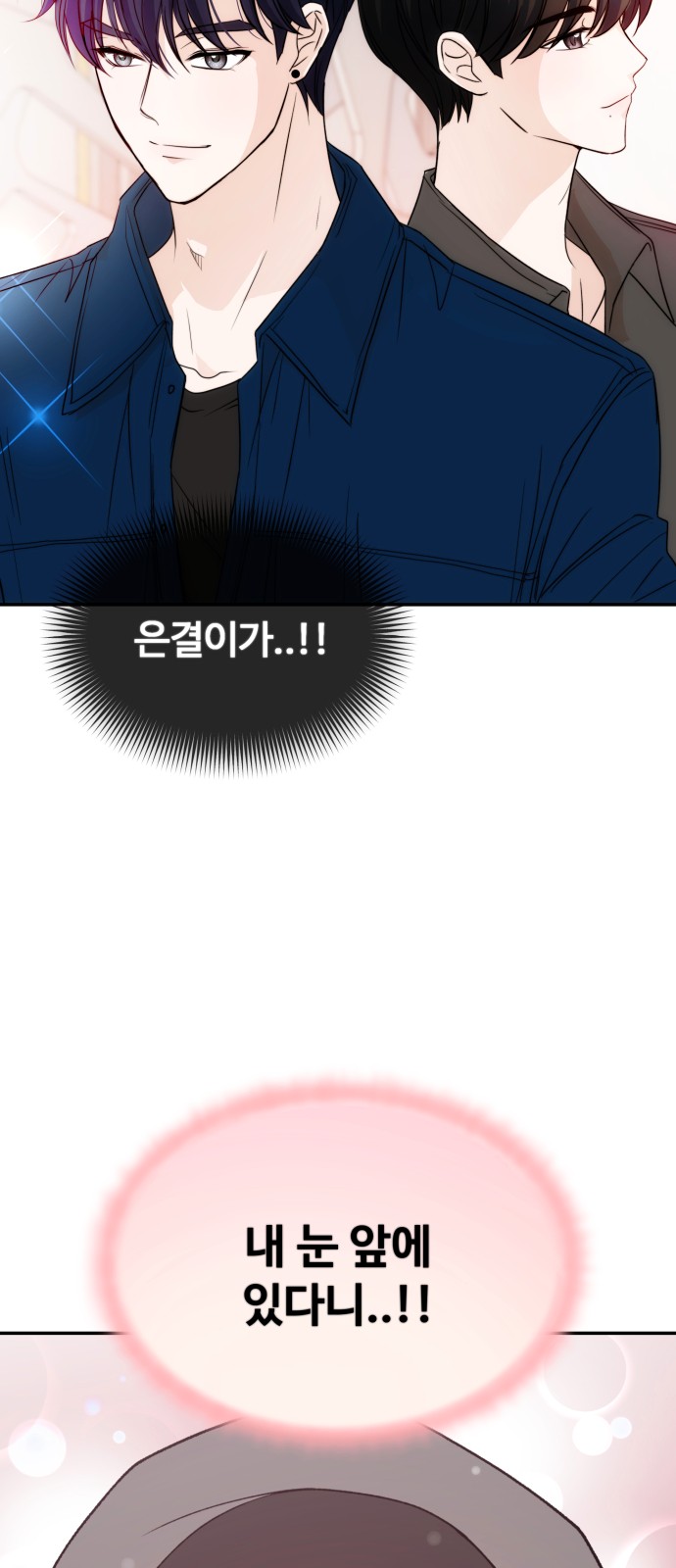 98 페이지