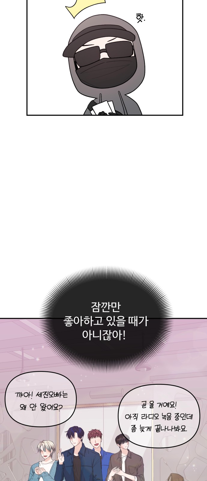 100 페이지
