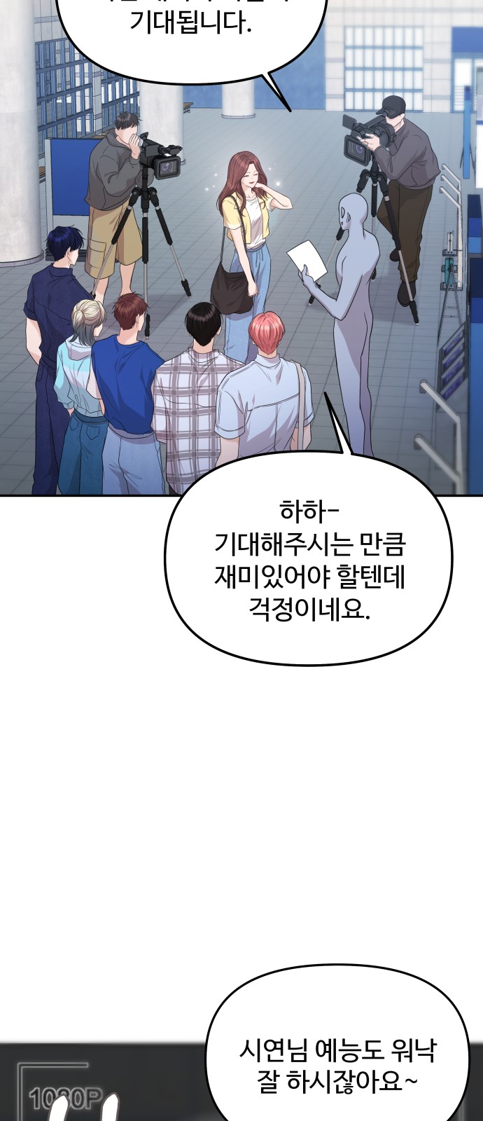 26 페이지
