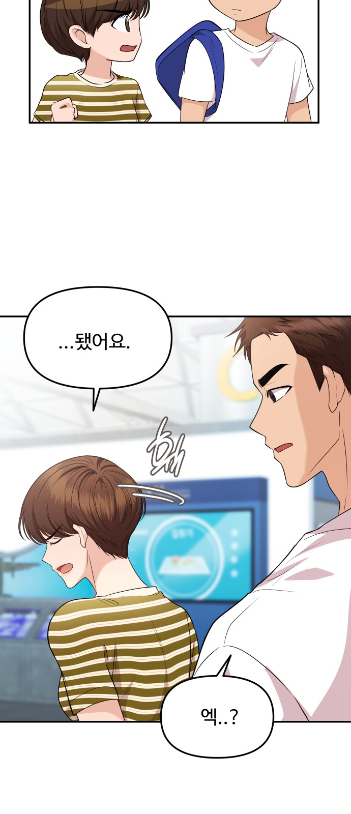 39 페이지