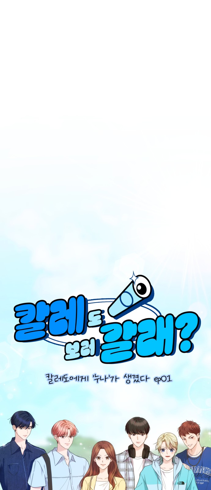 58 페이지