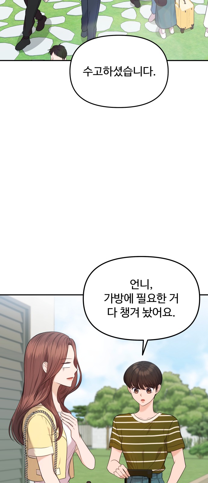 61 페이지