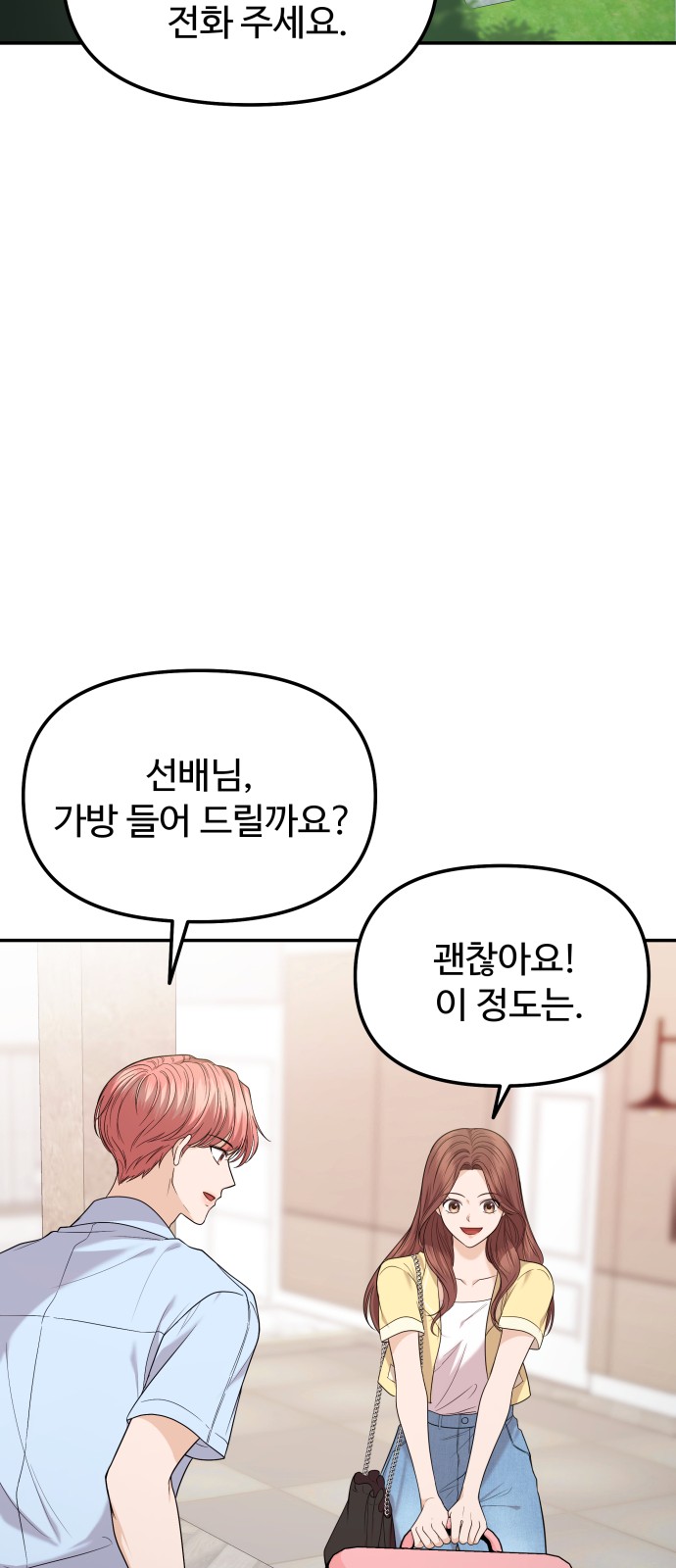 64 페이지