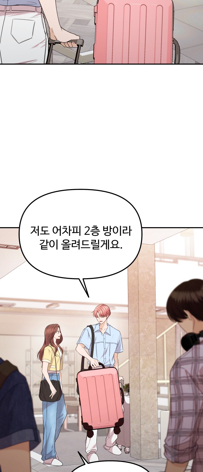 65 페이지