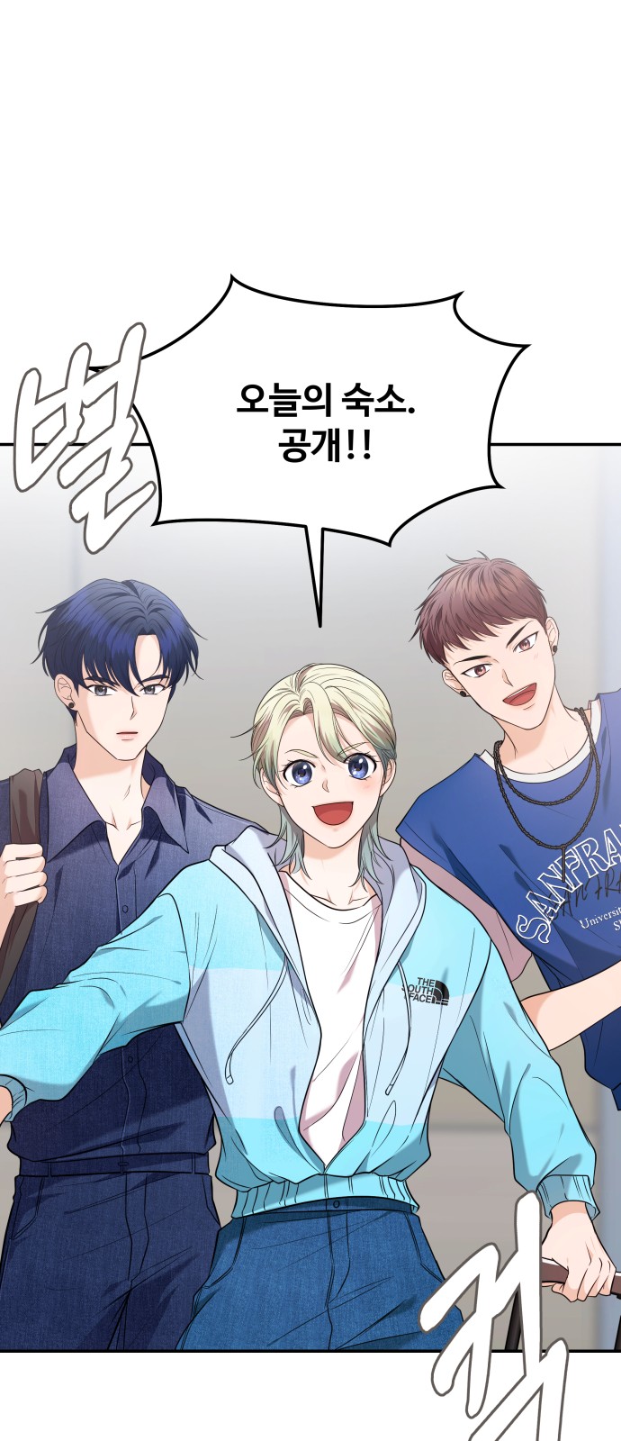 68 페이지