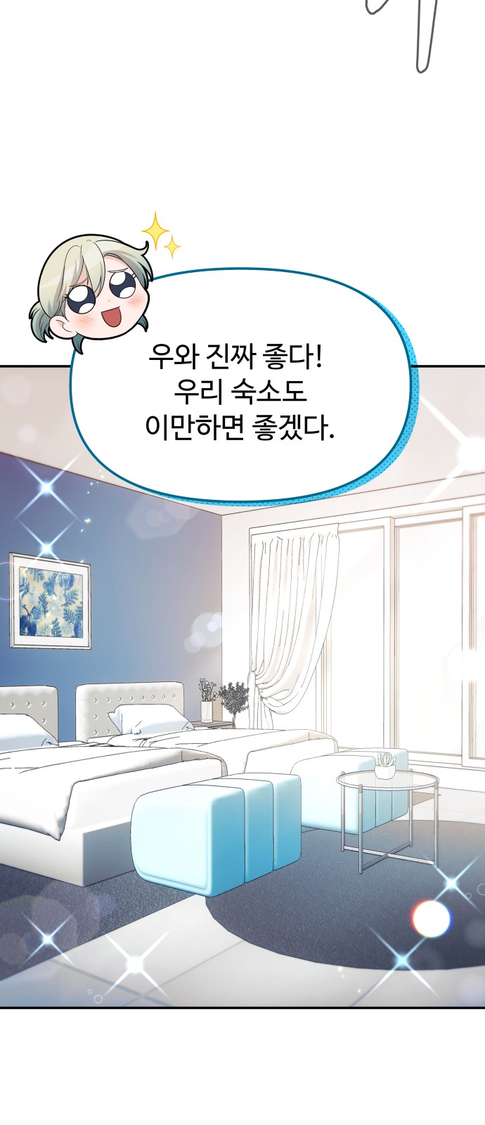 69 페이지
