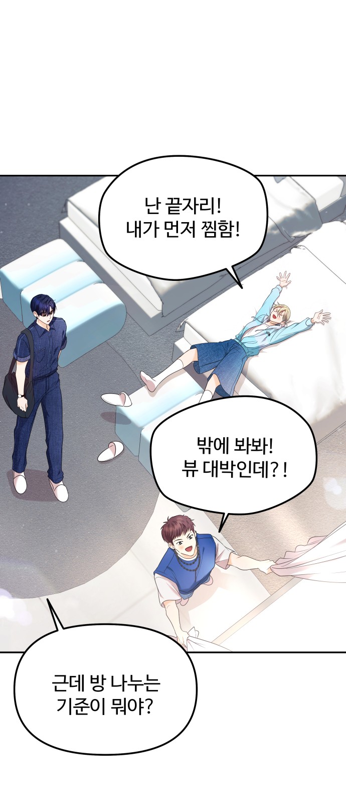 70 페이지