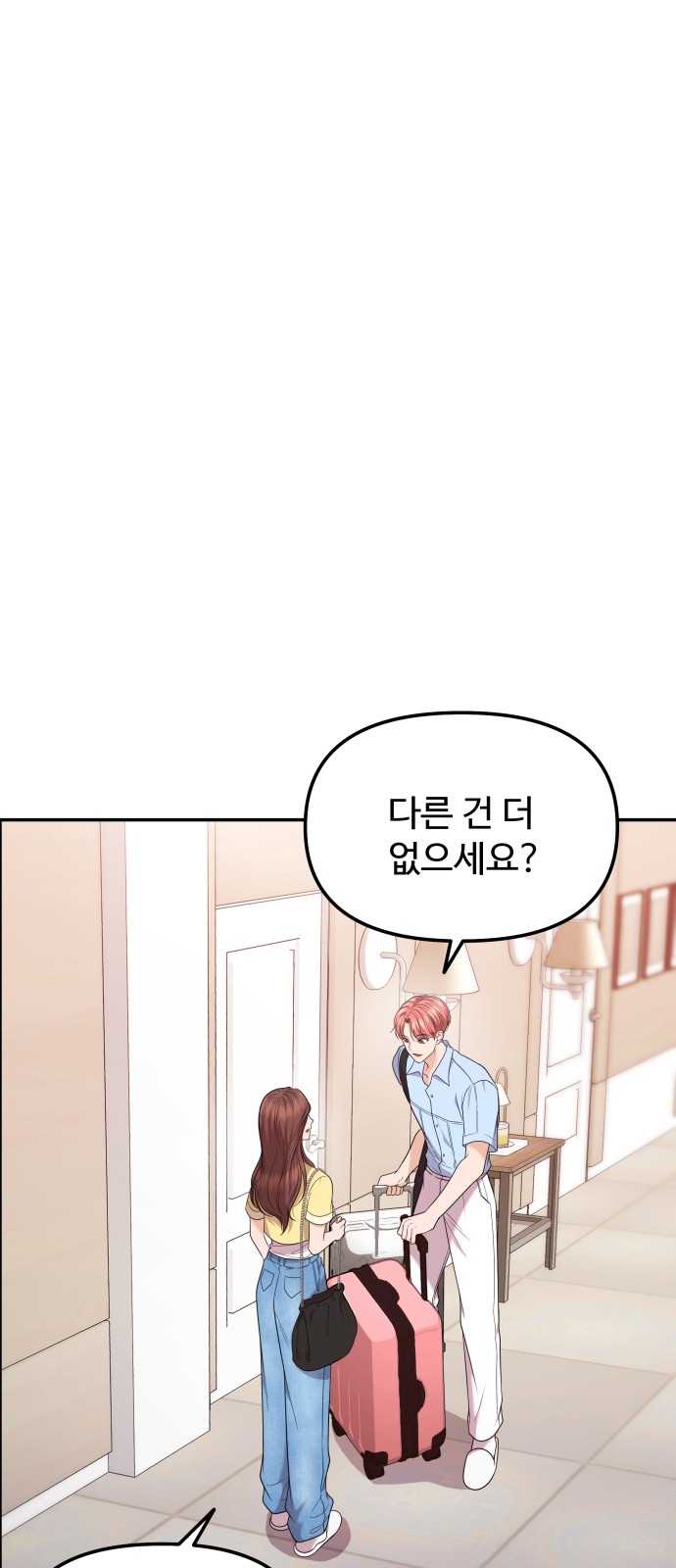 75 페이지