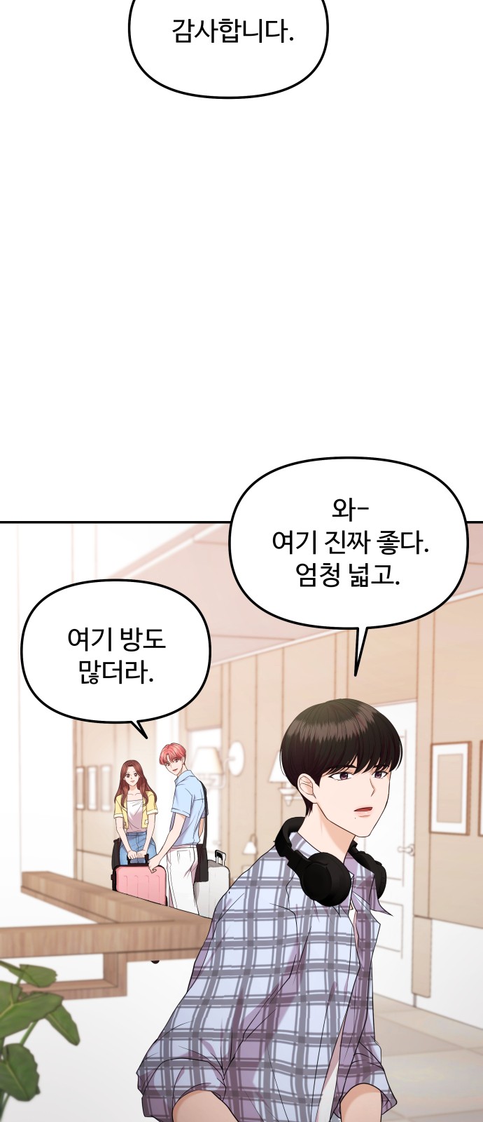 77 페이지