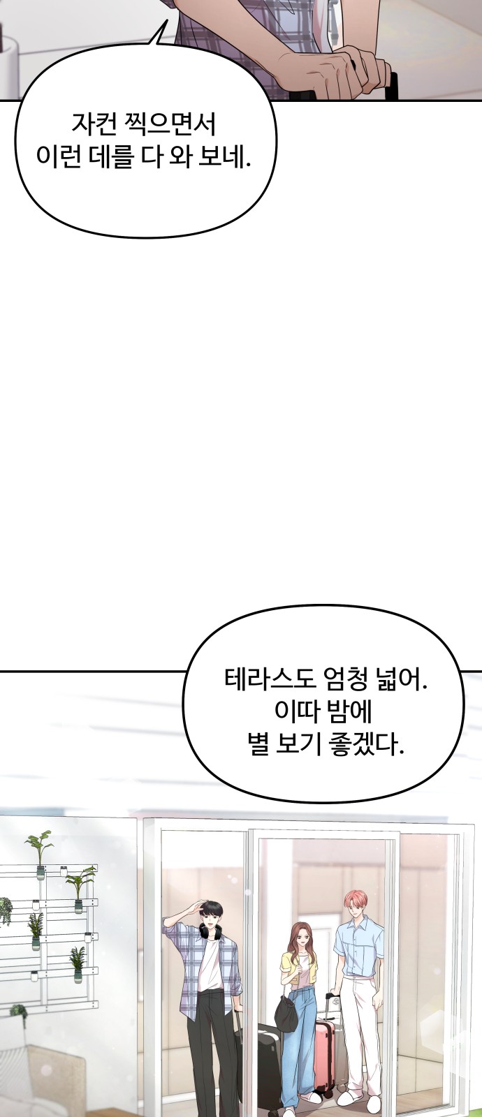 78 페이지