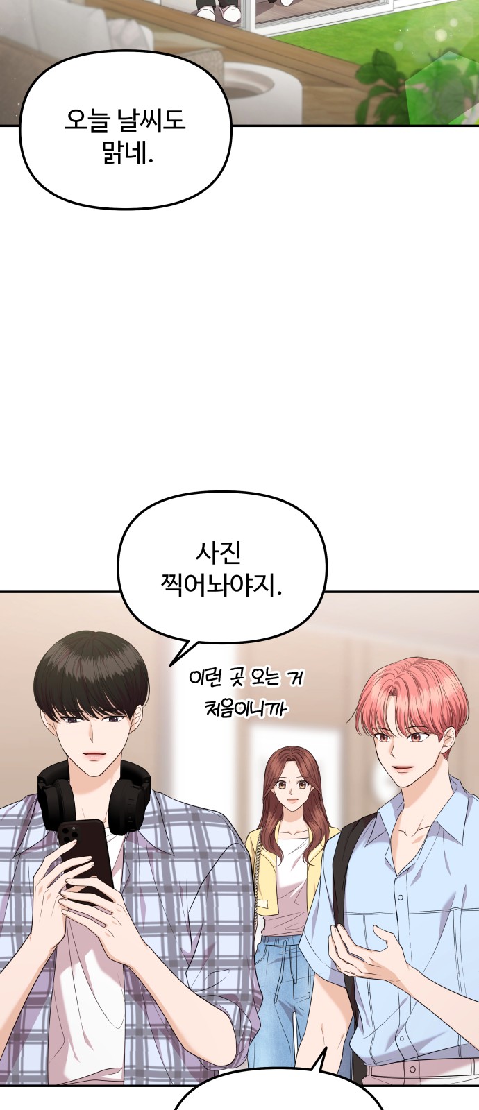 79 페이지