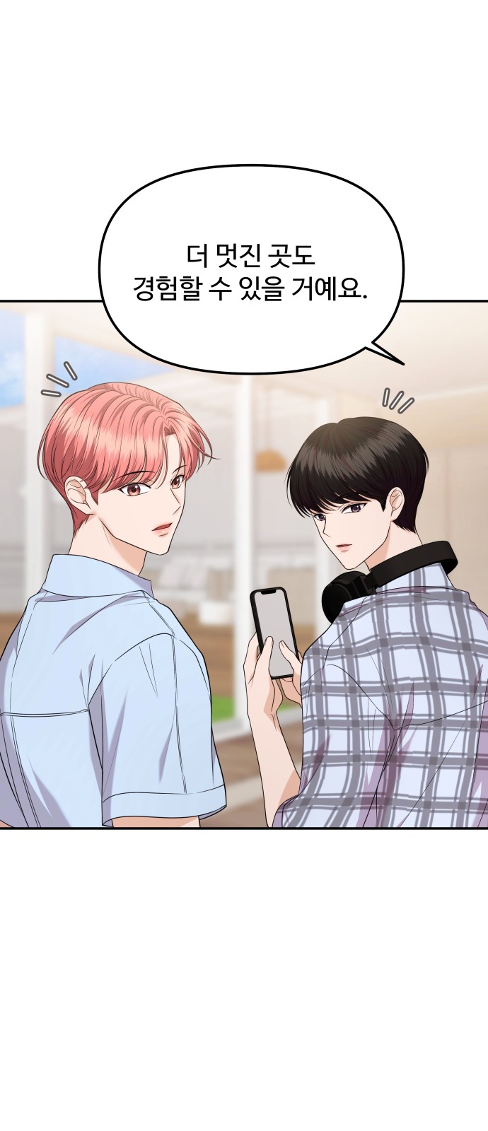 81 페이지