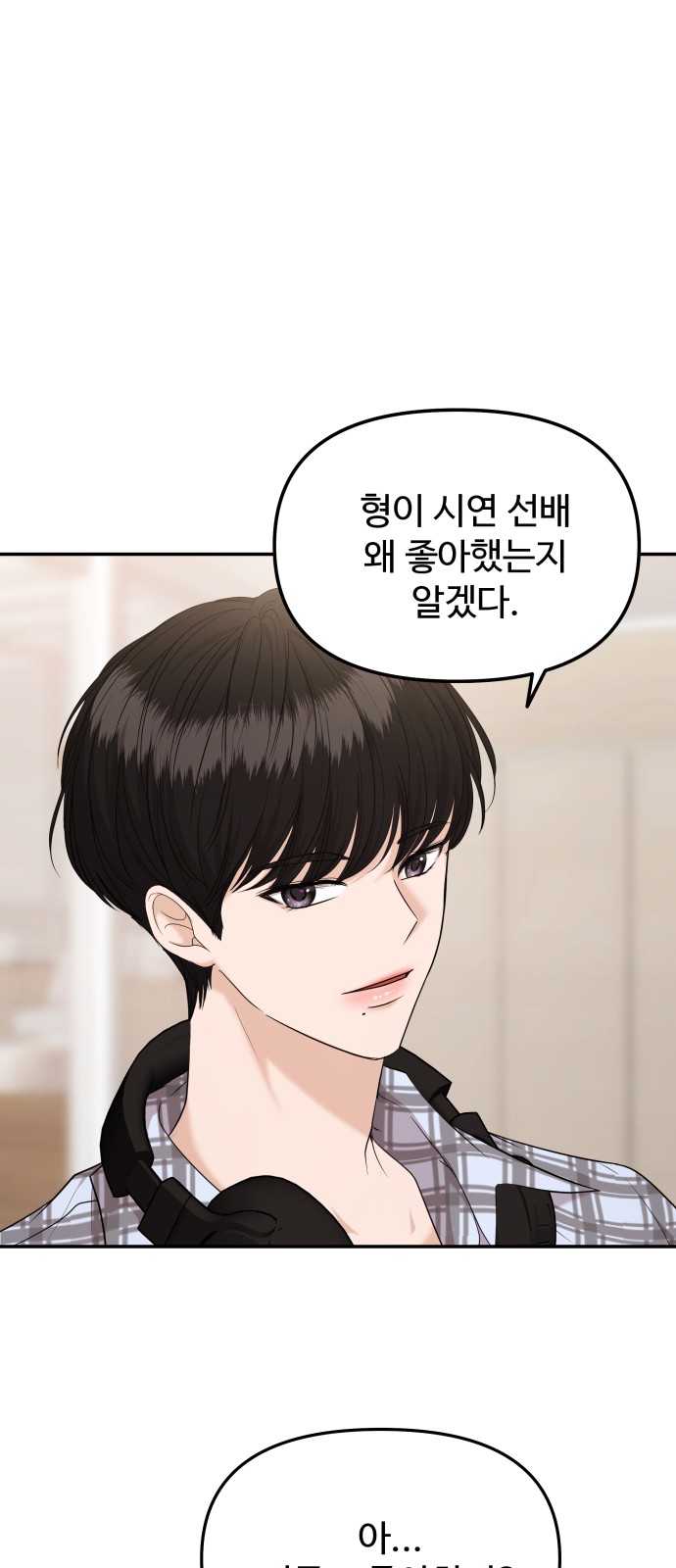 85 페이지