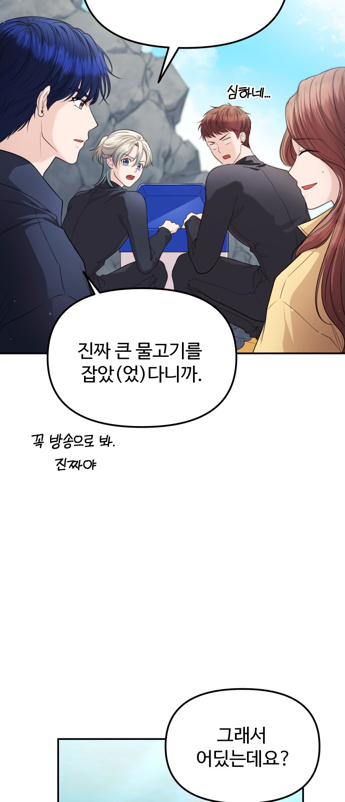 101 페이지