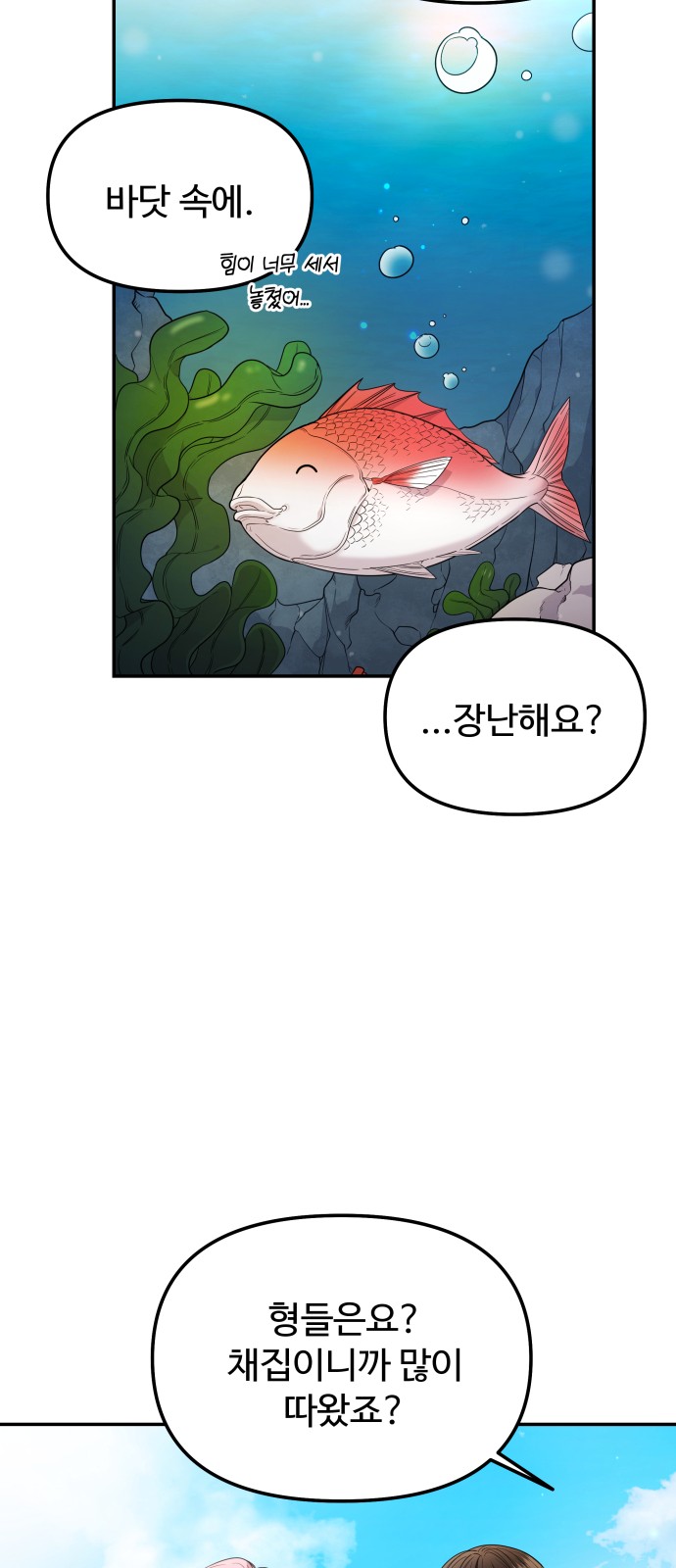 102 페이지