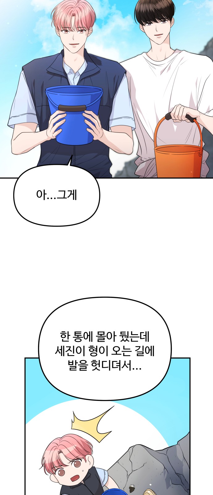 103 페이지