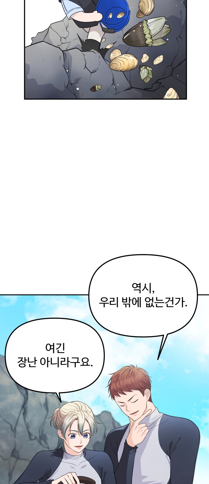 104 페이지