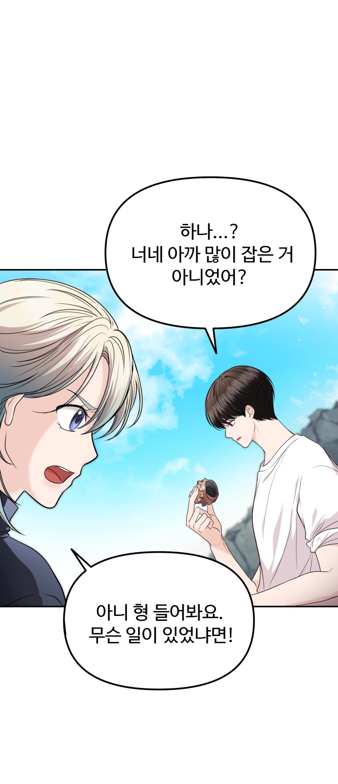 106 페이지