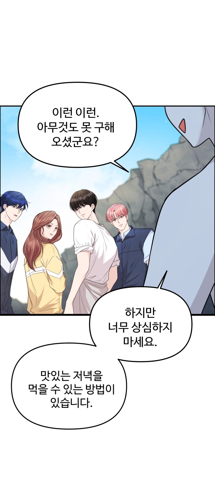 109 페이지