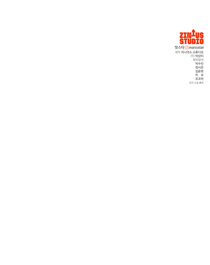 111 페이지